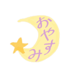 ふわっとつたえるすたんぷ（個別スタンプ：11）