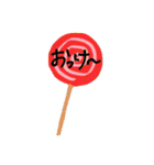 ふわっとつたえるすたんぷ（個別スタンプ：15）