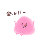 ピンクはんぺんちゃん（個別スタンプ：7）