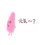 ピンクはんぺんちゃん（個別スタンプ：9）