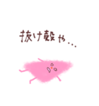 ピンクはんぺんちゃん（個別スタンプ：18）
