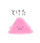 ピンクはんぺんちゃん（個別スタンプ：20）