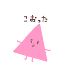 ピンクはんぺんちゃん（個別スタンプ：21）