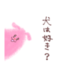 ピンクはんぺんちゃん（個別スタンプ：23）