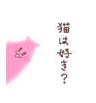 ピンクはんぺんちゃん（個別スタンプ：24）