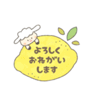 こひつじさん日和〜タメ語・敬語MIX〜（個別スタンプ：8）