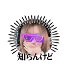 浜田モナ スタンプ（個別スタンプ：18）