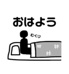 影の人。（個別スタンプ：1）