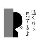 影の人。（個別スタンプ：34）