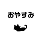 影の人。（個別スタンプ：40）