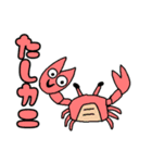目と口の位置がおかしい仲間たち（個別スタンプ：12）
