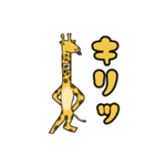 目と口の位置がおかしい仲間たち（個別スタンプ：20）