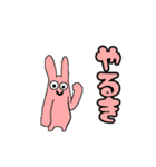 目と口の位置がおかしい仲間たち（個別スタンプ：22）