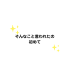 そんなこと言われたら G（個別スタンプ：1）