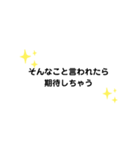 そんなこと言われたら G（個別スタンプ：2）