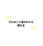 そんなこと言われたら G（個別スタンプ：3）