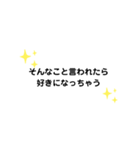 そんなこと言われたら G（個別スタンプ：4）