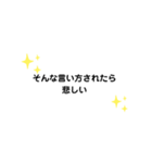 そんなこと言われたら G（個別スタンプ：6）