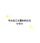 そんなこと言われたら G（個別スタンプ：9）