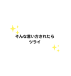 そんなこと言われたら G（個別スタンプ：10）