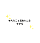 そんなこと言われたら G（個別スタンプ：11）