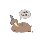 キウイのきぃちゃん（個別スタンプ：27）
