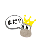 むんとお出かけ会話（個別スタンプ：9）