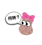 むんとお出かけ会話（個別スタンプ：11）