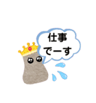 むんとお出かけ会話（個別スタンプ：15）