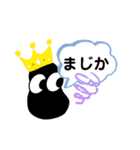 むんとお出かけ会話（個別スタンプ：17）