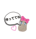 むんとお出かけ会話（個別スタンプ：24）