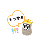 むんとお出かけ会話（個別スタンプ：26）
