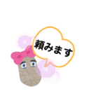 むんとお出かけ会話（個別スタンプ：27）