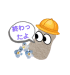 むんとお出かけ会話（個別スタンプ：33）