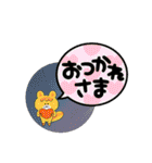 むんとお出かけ会話（個別スタンプ：34）
