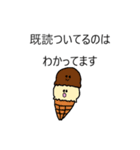 不安定なお菓子（個別スタンプ：2）