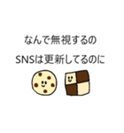 不安定なお菓子（個別スタンプ：8）