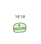 不安定なお菓子（個別スタンプ：12）