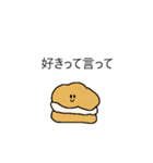 不安定なお菓子（個別スタンプ：16）