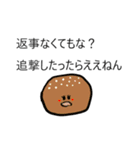 不安定なお菓子（個別スタンプ：24）
