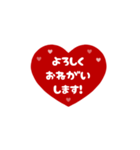 ⏹⬛LINEハート⬛レッド[❤️⅔❹①]（個別スタンプ：13）