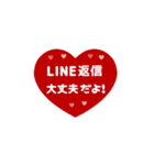 ⏹⬛LINEハート⬛レッド[❤️⅔❹①]（個別スタンプ：23）