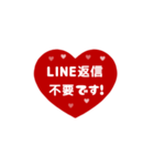 ⏹⬛LINEハート⬛レッド[❤️⅔❹①]（個別スタンプ：24）