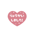 ⏹⬛LINEハート⬛ピンク[❤️⅔❹①]（個別スタンプ：11）