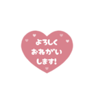 ⏹⬛LINEハート⬛ピンク[❤️⅔❹①]（個別スタンプ：13）