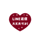 ⏹⬛LINEハート⬛ボルドー[❤️⅔❹①]（個別スタンプ：23）