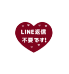 ⏹⬛LINEハート⬛ボルドー[❤️⅔❹①]（個別スタンプ：24）