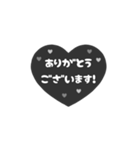 ⏹⬛LINEハート⬛モノクロ[❤️⅔❹①]（個別スタンプ：5）