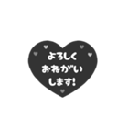 ⏹⬛LINEハート⬛モノクロ[❤️⅔❹①]（個別スタンプ：13）