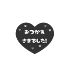 ⏹⬛LINEハート⬛モノクロ[❤️⅔❹①]（個別スタンプ：18）